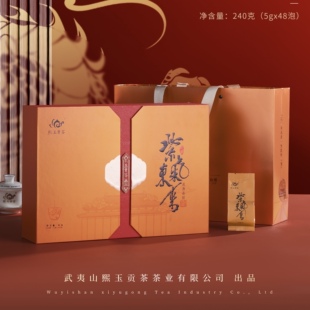 正山小种武夷山桐木关春茶花香小种礼盒装红茶送礼花香赤甘