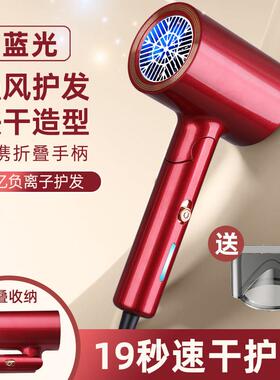 可折叠吹风机5000W家用大功率大风力速干 干负离子护发3800W冷热