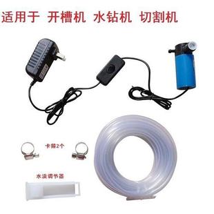 金刚石水钻机 水电钻小水泵 开槽机切割机 空调钻孔机手持式