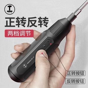 小型家用自动起子迷你螺丝批工具电批手电钻 绿林电动螺丝刀充电式
