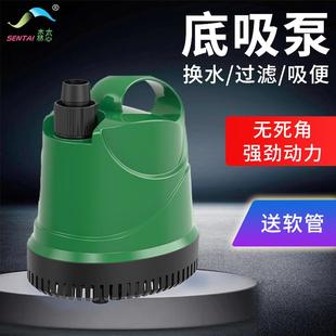 水族箱微型静音潜水泵底吸泵小型抽水泵 鱼缸多功能底吸水泵