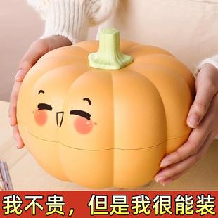 客厅茶几网红干果水果瓜子零食摆放盘 南瓜糖果收纳盒家用2024新款