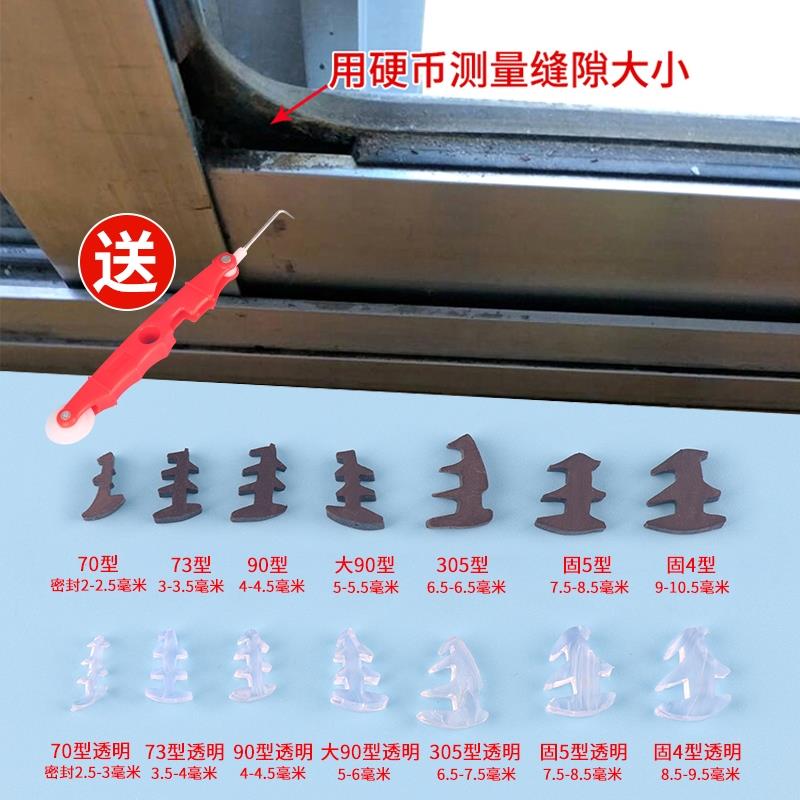 铝合金门窗密封条玻璃固定压条窗户密封胶条老90推拉玻璃卡条嵌条