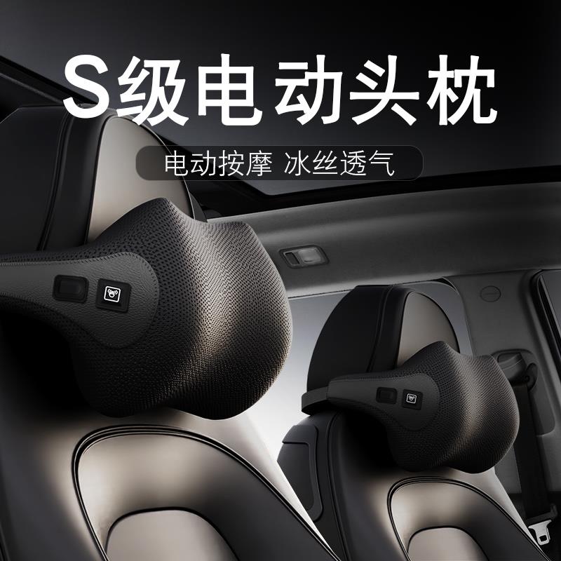 汽车头枕护颈枕车用座椅颈椎枕头记忆棉靠垫车载按摩颈枕腰靠套装