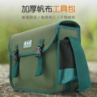 电工包收纳维修耐磨工具包专用加厚便携手提多功能包五金帆布防水