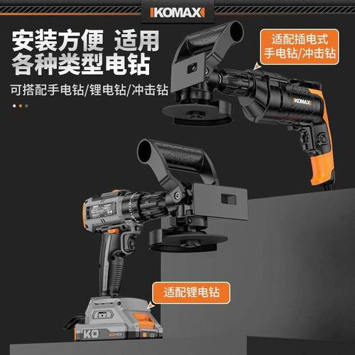 电钻变角磨机多功能小型打磨机磨光机手磨抛光机切割机家用手砂轮