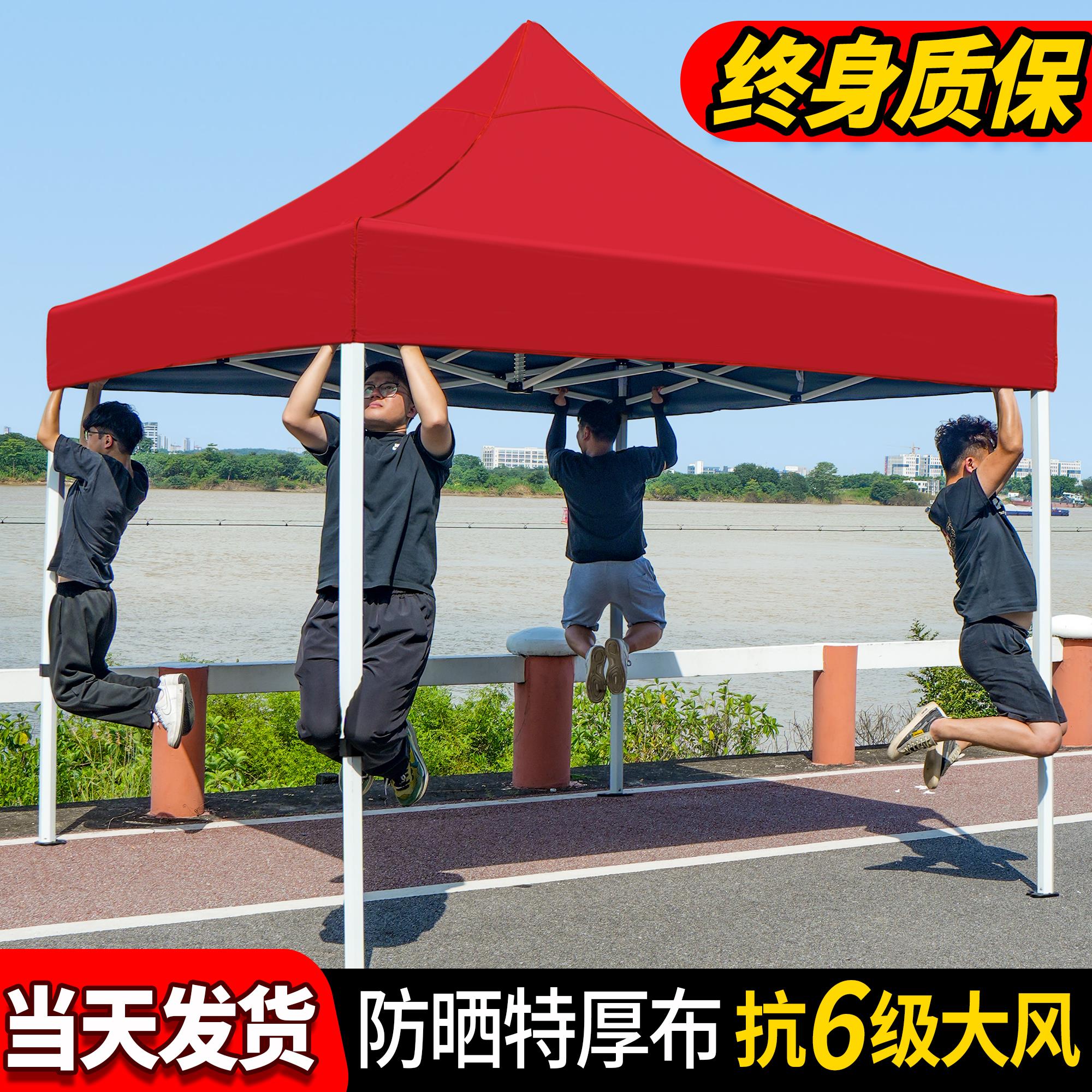 户外防雨帐篷四脚摆摊专用遮阳棚伸缩四角伞地摊篷雨棚大太阳棚子