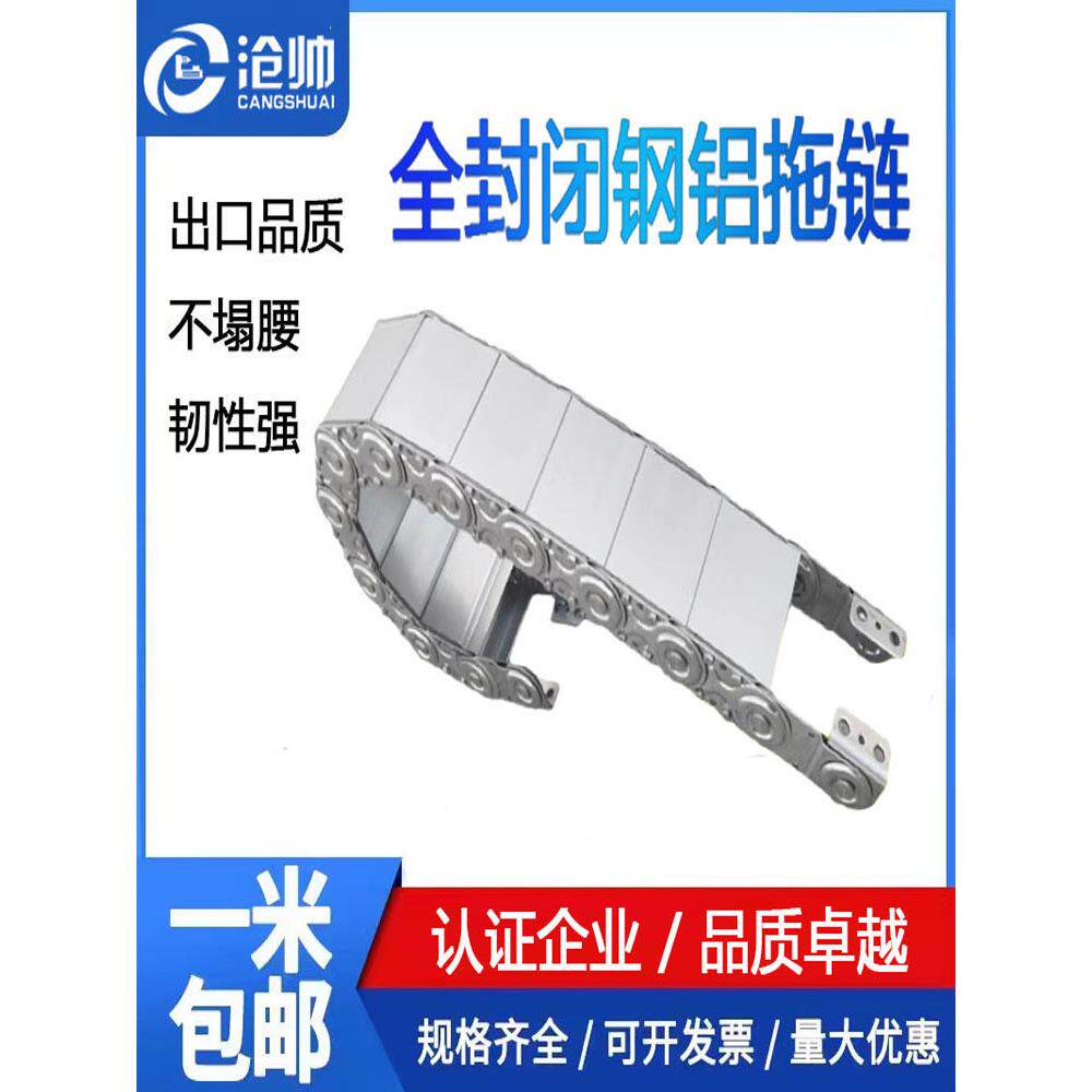 钢制拖炼不锈钢拖炼TL型钢铝拖炼槽不锈钢金属坦克炼全封闭拖炼