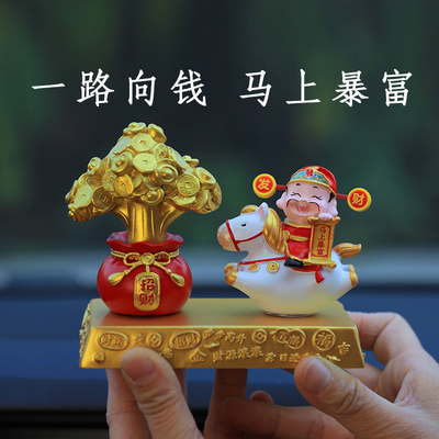 【马年财神爷】车载摆件