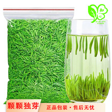 2025新茶叶雀舌绿茶明前特级春茶湄潭毛尖嫩芽散装正品官方旗舰店