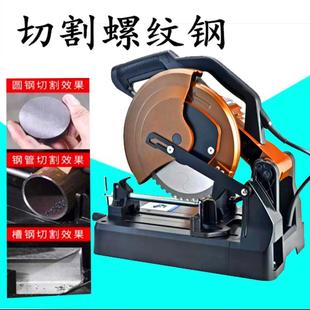 變頻金屬冷切鋸切割機斜切鋸片多功能切割器螺紋鋼材切割機
