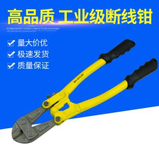 断线钳钢筋剪剪锁钢丝铁丝大钳子大力破坏鹰嘴断丝省力