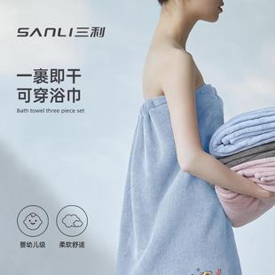 三件套 三利浴巾女可穿可裹浴裙家用珊瑚绒吸水速干毛巾大人浴袍式
