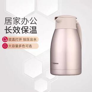 日本象印保温壶家用热水壶304不锈钢真空暖水壶保温瓶HT