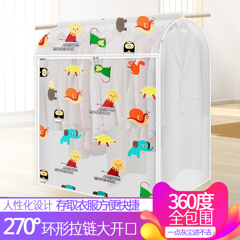 衣服防尘罩塑料透明衣服罩衣物挂式大衣收纳整理牛津布防尘袋家用