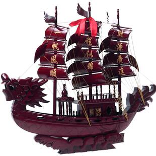 一帆红木船帆船摆件实木龙船客顺办公室红木厅装饰工艺礼品摆饰乔