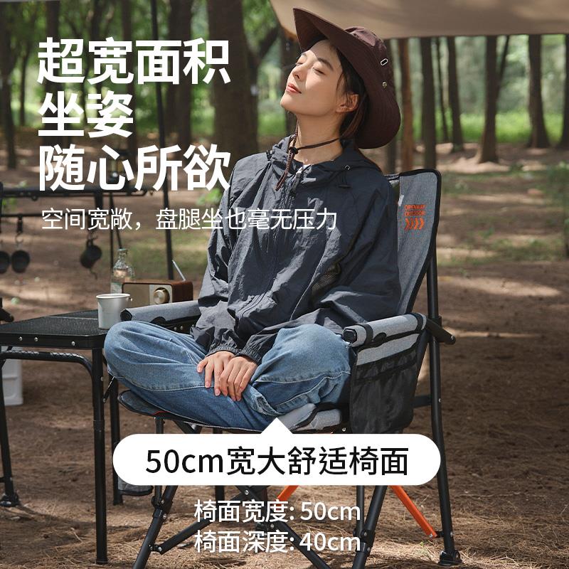 沃特椅曼户折叠椅便携式躺午休椅导演椅休闲网纱中G靠背露营外钓
