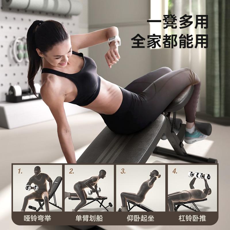 HEAHEAD-D03仰卧起身坐辅助器哑铃凳卧推固定脚健椅家D用运材动器