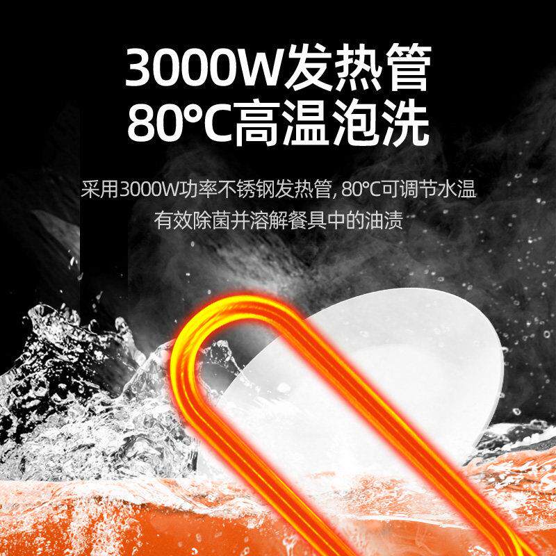 乐创超厅音波洗碗商用饭店饭厨房全自动机刷碗光碟机大lecon\/蔬