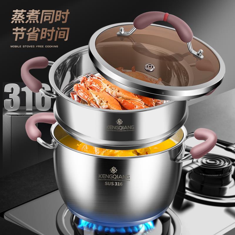 蒸锅家用316锈钢款2头024新加厚多层蒸笼馒包子大容量蒸不煮炖锅