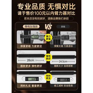 6kg80公YF062BLQ 40500 斤100手臂力棒臂肌肉胸肌握 臂力器男士