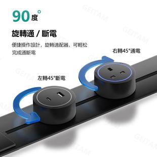 港澳超薄嵌入軌道式 式 13A可移動版 電力導軌地插板國際 插座英暗裝