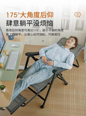 办公室座躺椅午休折叠椅用两25024午睡家用靠背椅子舒服久宿舍电