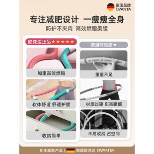 呼专啦圈减腹加收重肥不伤腰女瘦肚子用神Ova1819 软 器软2025新款