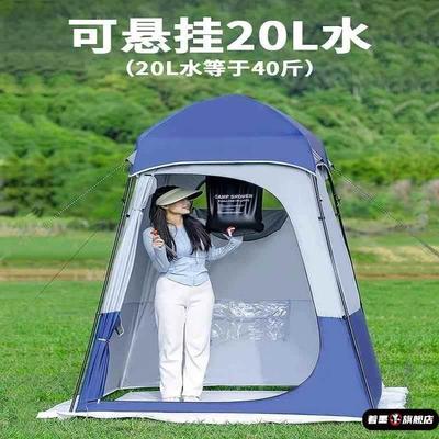 户外便式洗厕澡帐篷钓鱼淋携浴神露器营89911垂钓简易移动所保暖