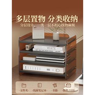 桌面克书架收纳盒亚公力宿舍书文具图桌书收纳架办室文无品牌/件