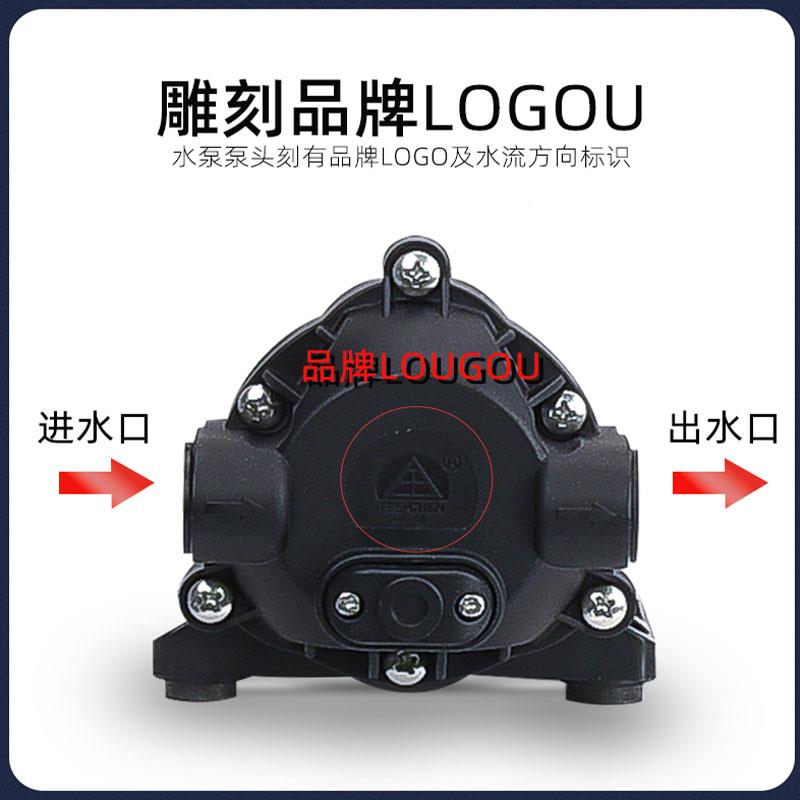 0水G泵7净水器家用直饮EC-103-7增压泵50G5G40G600滤水机24V电机