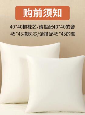 抱枕芯芯客4x45cm内胆芯抱枕内芯靠垫靠5枕记忆棉NGYXbzx填充材料