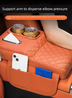 深蓝S05/S107/S0G9/38汽车扶手增高垫车载纸巾盒改PYW装箱水杯架