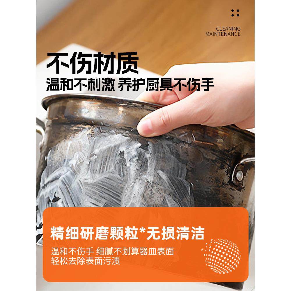 锅底除黑黑刷锅除垢去锅底污垢剂锈神器强力去污不钢光亮剂CWV清,洗护清洁剂/卫生巾/纸/香薰,多用途清洁剂,淘宝优惠券,粉丝福利购,淘宝优惠卷