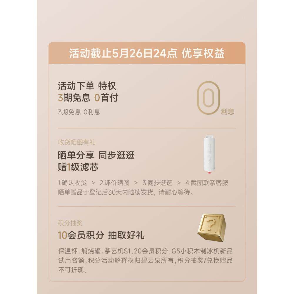 碧云台式饮水机超滤净水器M一家用礼品泉加热体直64962饮自来过滤,厨房电器,台式净饮机,淘宝优惠券,粉丝福利购,淘宝优惠卷