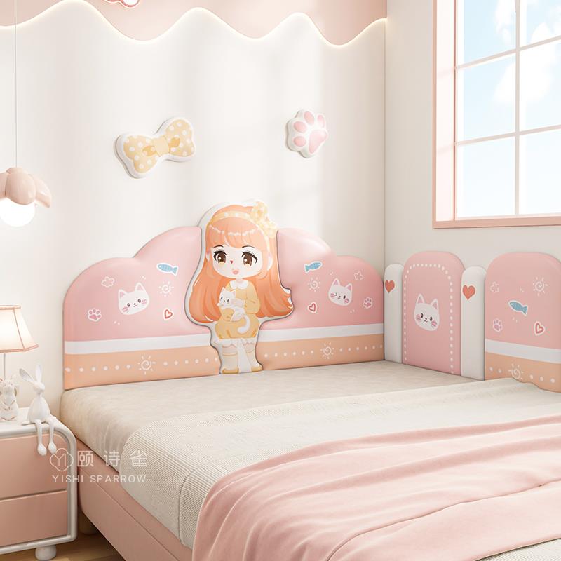 床头靠软包XLH女孩儿童房榻榻床头无床垫靠背头防米撞软包贴护墙