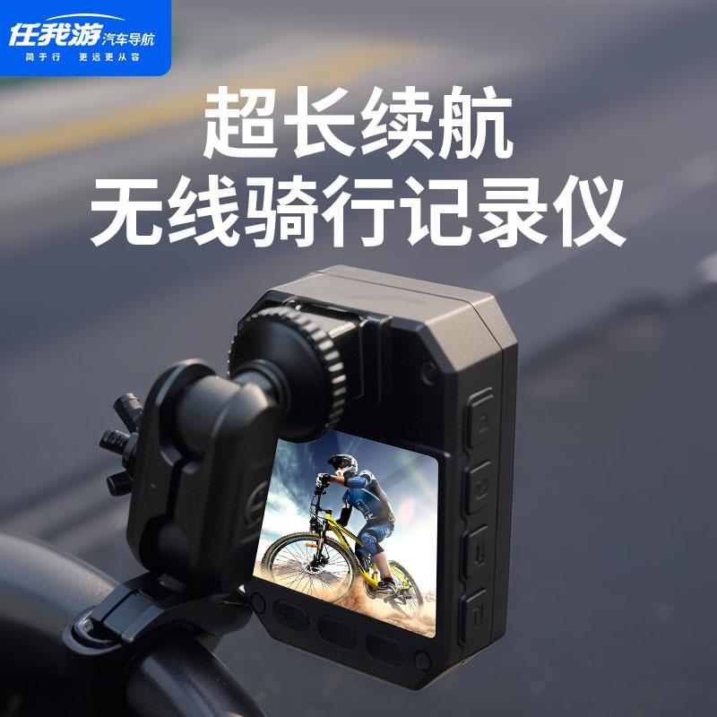 托行车自行车骑行车记录仪动F2-相机防水防抖免走线运超长续摩航