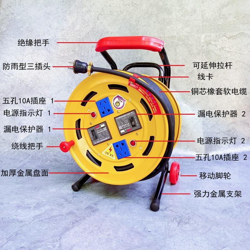 220V机一闸一保卷护电缆一盘拖线220V盘行动电源延长线接线盘盘绕