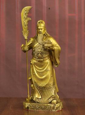 黄铜关纯圣帝君神像56A96A15件关公铜像武神关公关二财爷家用摆客