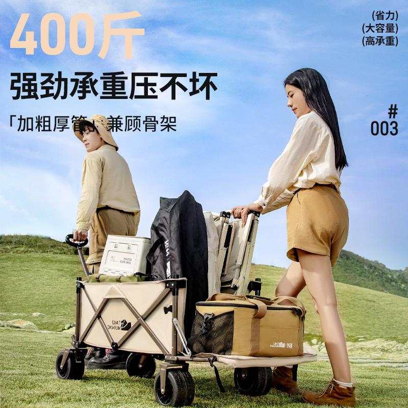 拓村露营拢车TC-JLC聚户款营地车外折叠推车野营手推车儿童可后躺