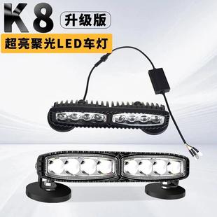 灯铺路货车顶汽车机激盖探灯 K8照越野射透镜远射光炮中网外置加装