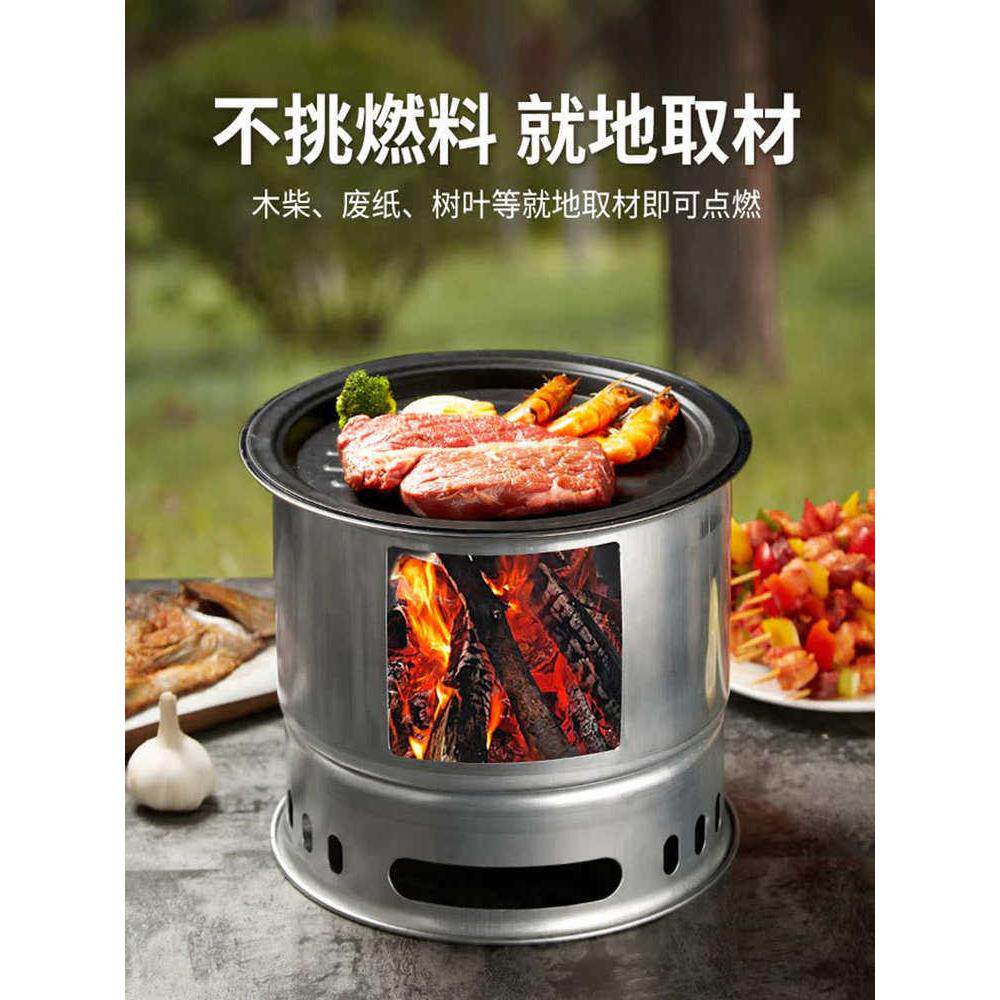 尚烤佳柴火灶炉野营炉具农村庭院台SKJ-890户外烧柴地锅灶炒烧烤