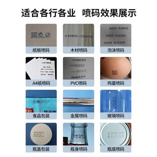 机持小数型打生产日期手动字打码 创标普智能手持在线喷码 机大字体