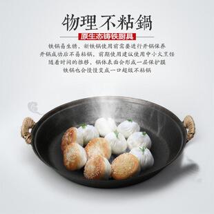 老摊式铸铁煎锅双耳生铁煎锅燃气灶用平底锅无涂层家用商用大饼锅