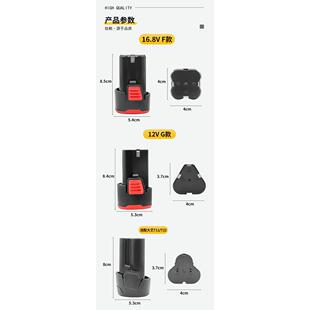 12v手钻电池电池适配电106款大艺T22小强款5120东成款LB12200通用