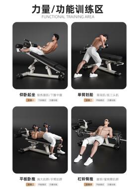 仰卧推坐腹肌板哑家用yhb-shi-男士铃凳多功能起健身训练辅助运动