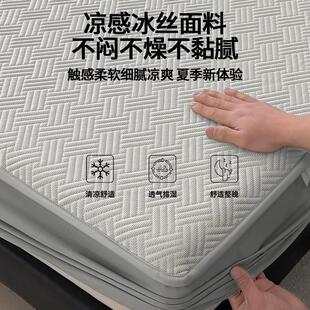 A类冰夏凉席床SSWW2503笠款季冰豆豆床罩丝单件床垫套防尘床单罩
