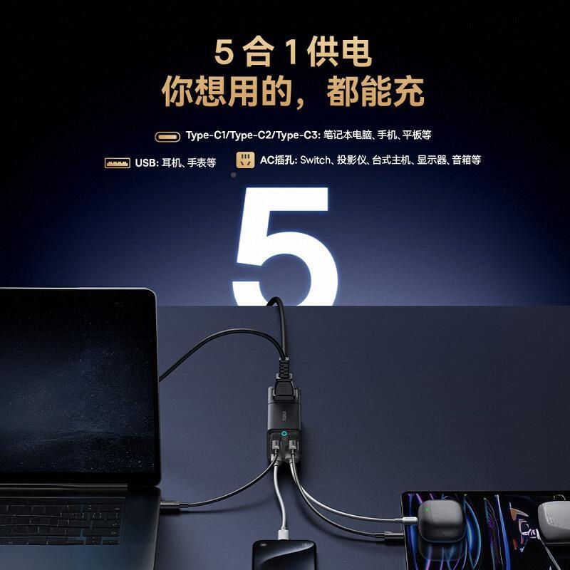 67W化线镓插板氮插灵傲排接线板排桌面多功能usb充电插器插座面板