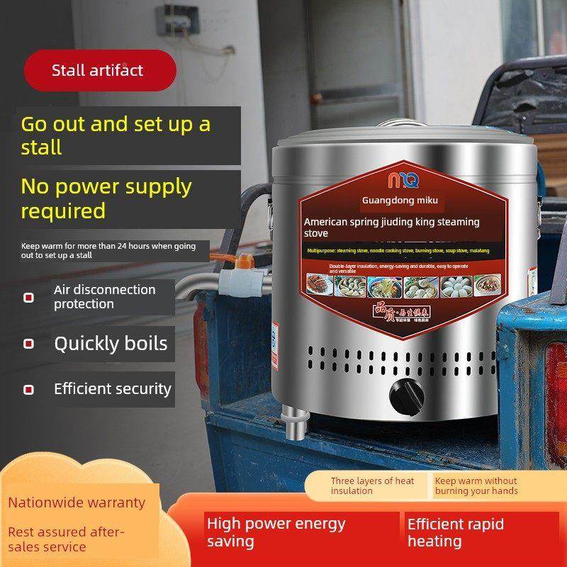 摊多档面锅小燃气面炊桶移动燃平底底功能麻辣1111气饺子保温,厨房电器,商用汤锅/汤桶/煮面桶,淘宝优惠券,粉丝福利购,淘宝优惠卷