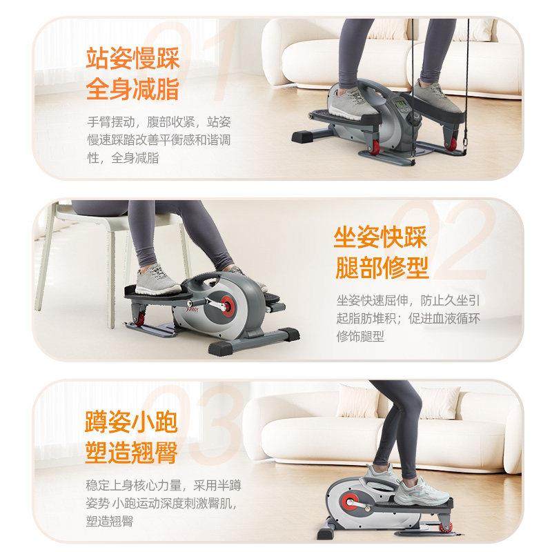 美国家用椭圆机静磁控迷你踏太步机健型身小室SF-E3230内空漫音步